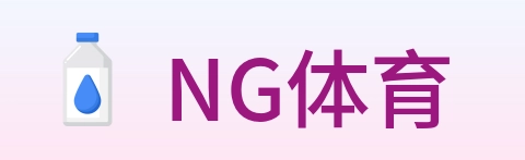 NG体育 Logo